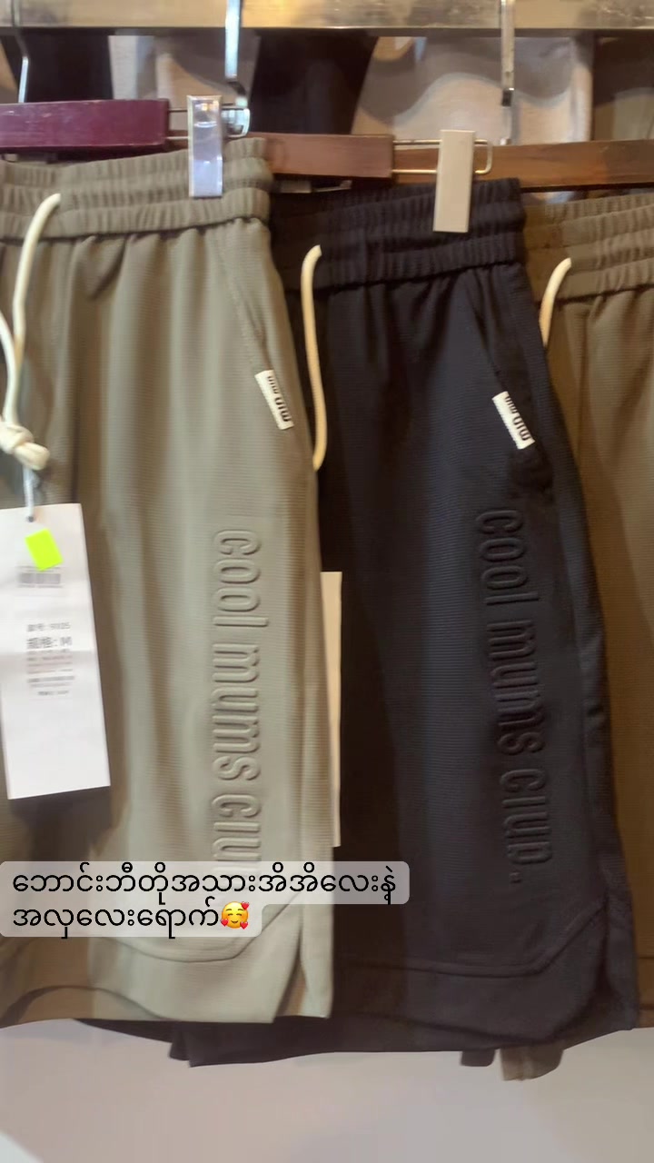 @528 Fashion