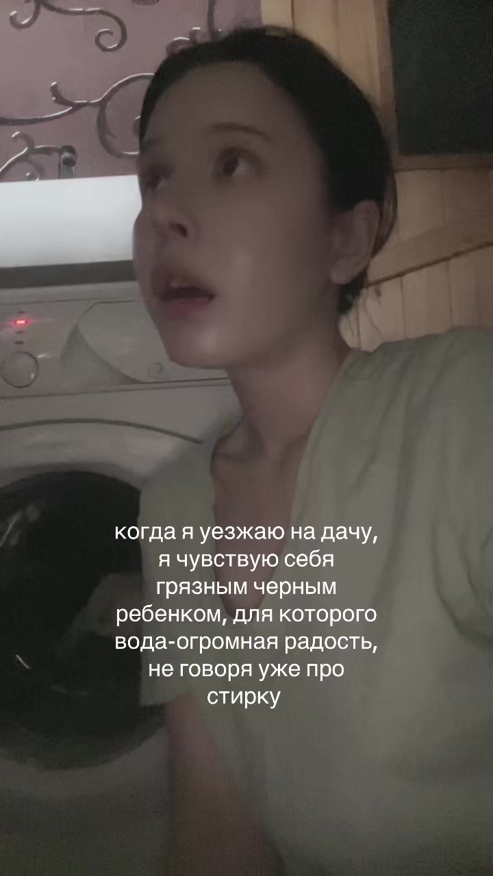 @улюля