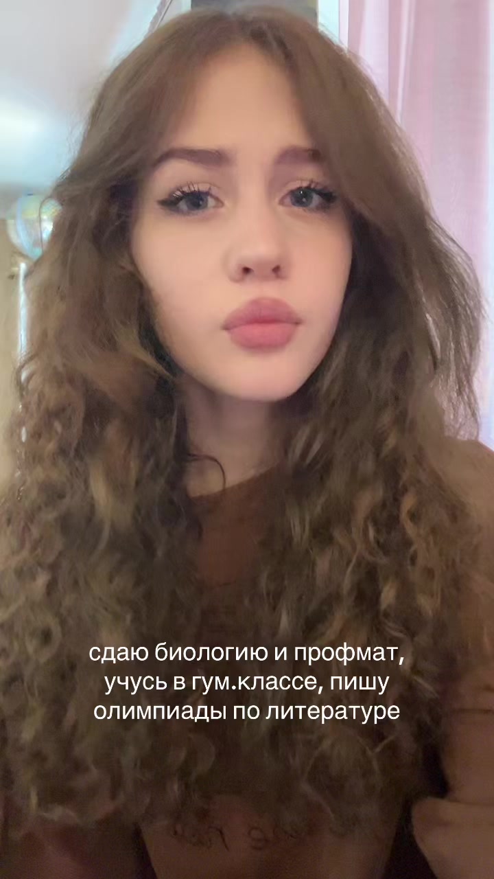 @мария клевая