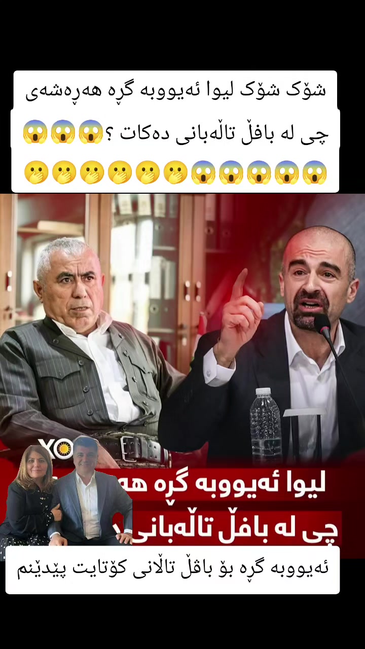 @میدیایی بەڕیتانیا