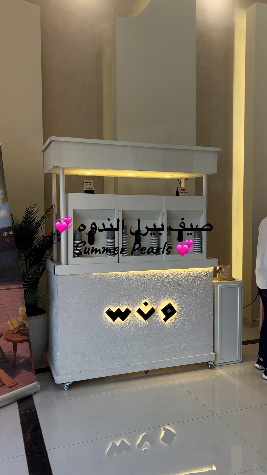 @موضي