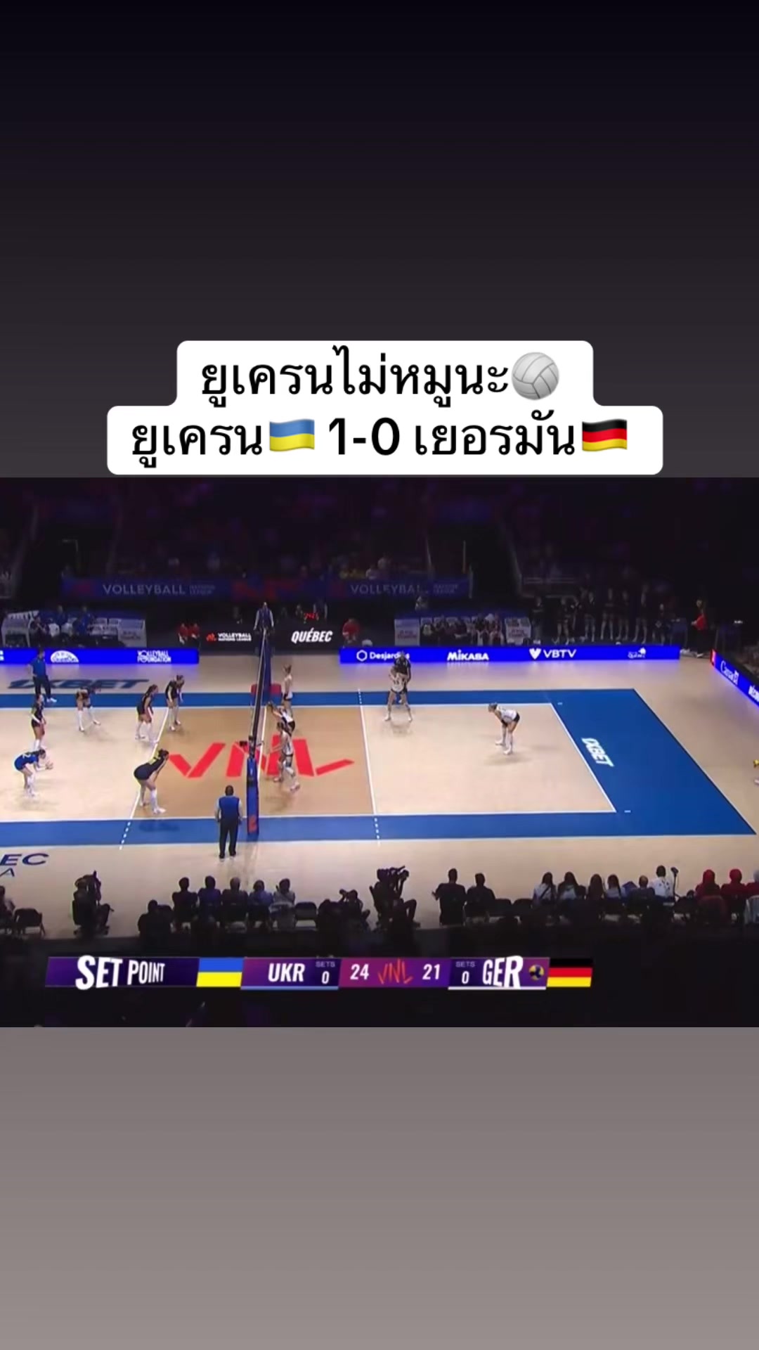 @volleyball_00_02(มี 3 ช่อง )