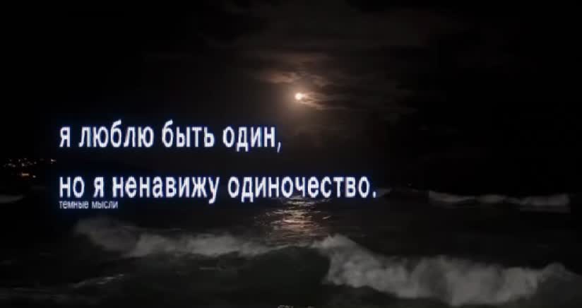 @тгк: темные мысли