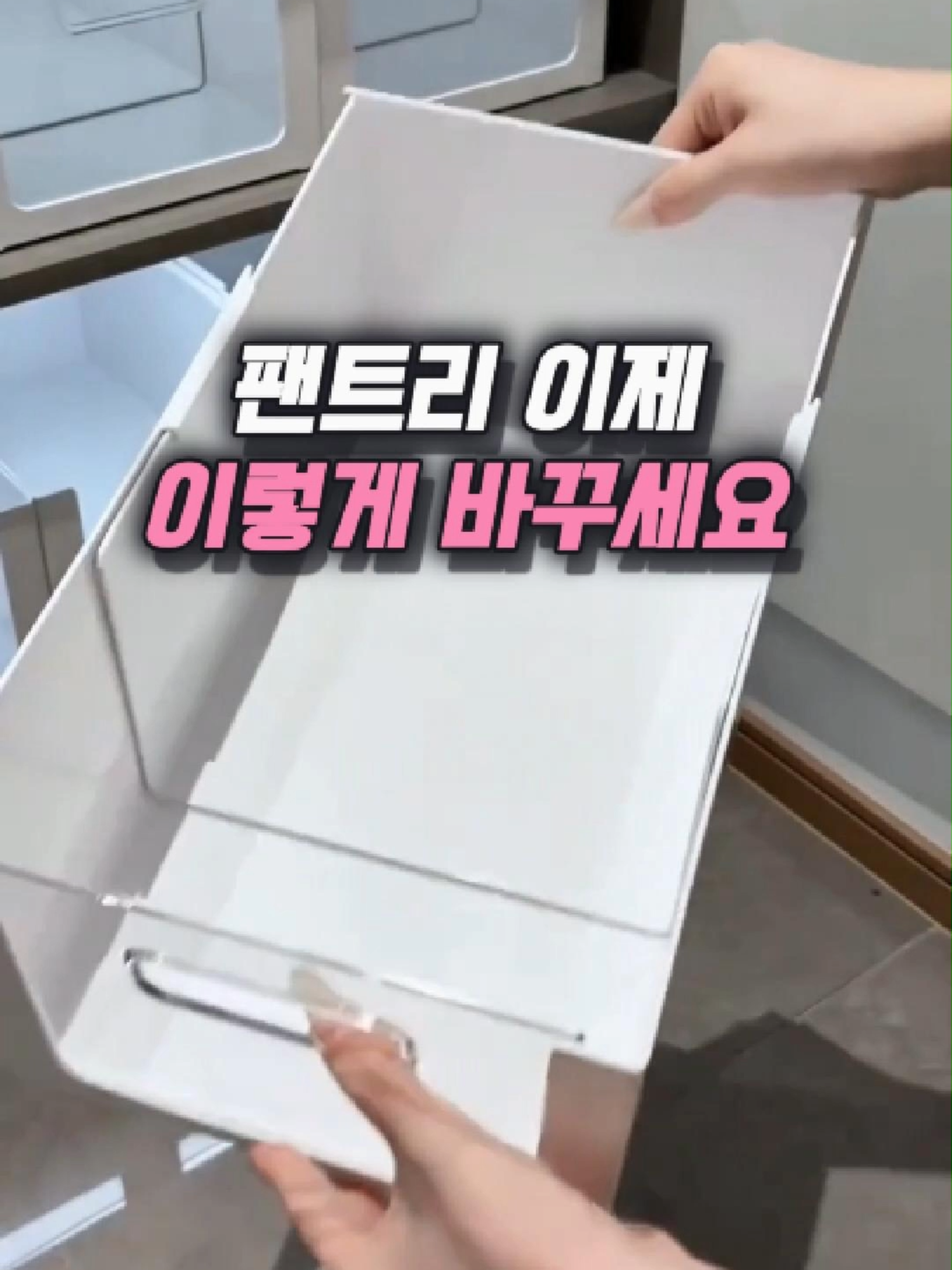 @나나꿀템