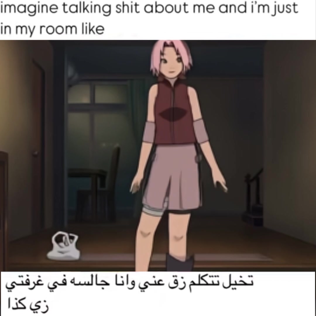 @Fatima𐙚