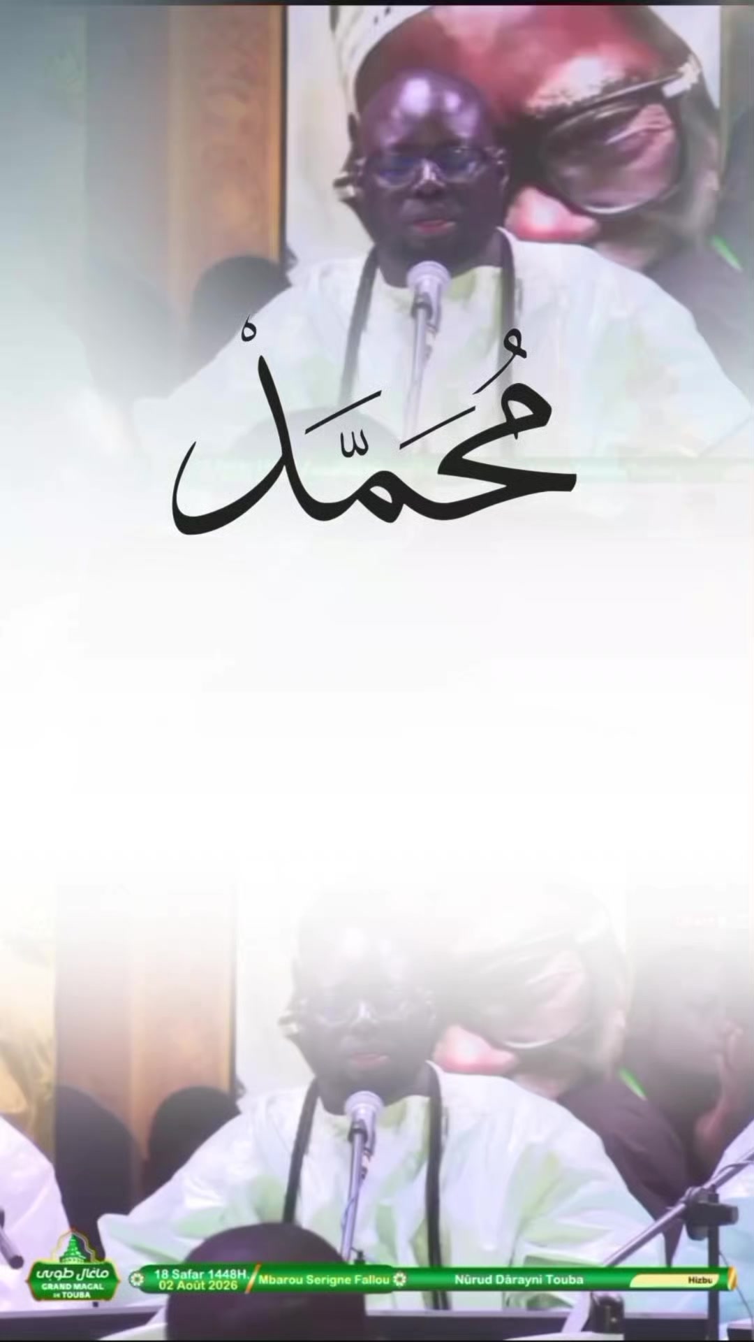 @TOUBA XASSIDA✪