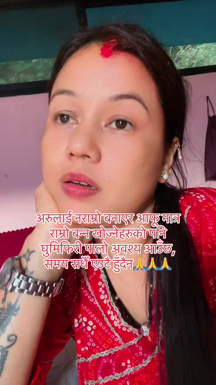 @Januka Pyakurel