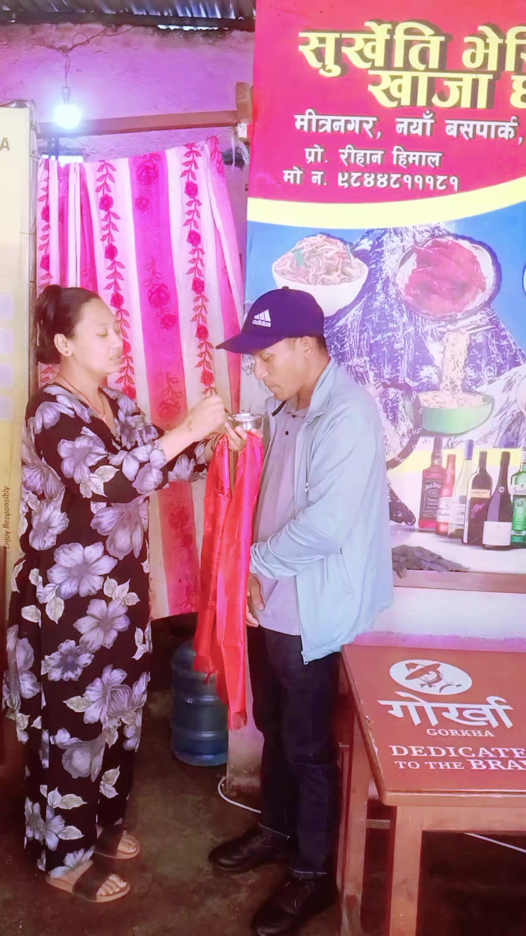 @Khim Bahdur Sunar