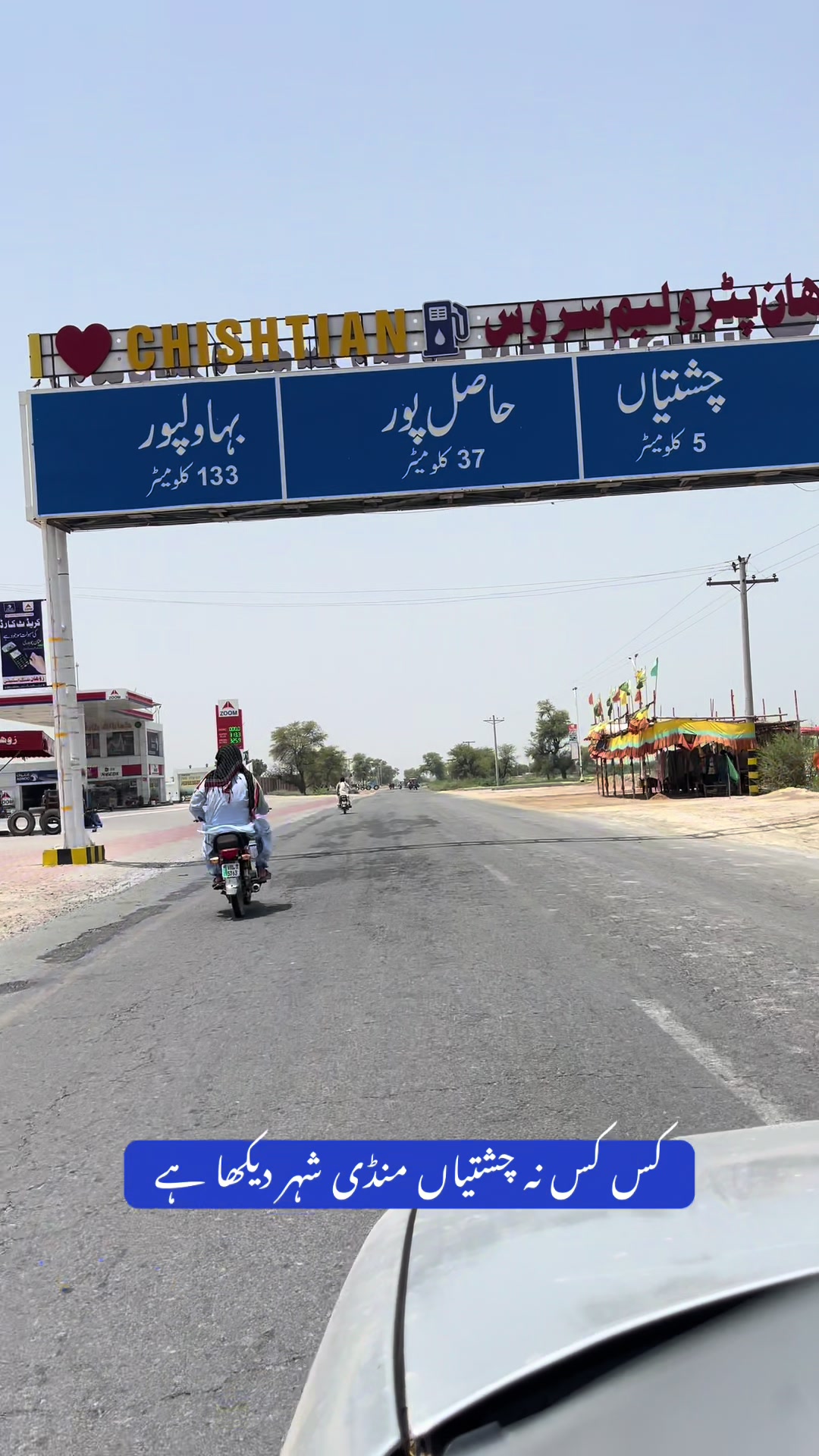 @Rehab Fatima 🇵🇰