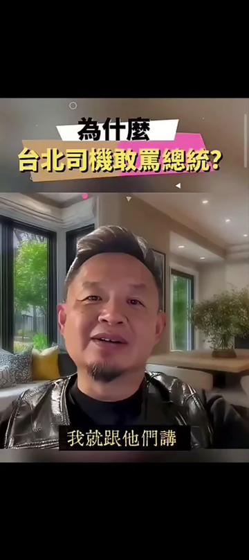 @⚜️台派金孫-以諾⚜️