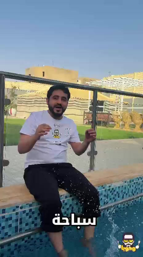 @شالية كناري ووتر هاوس والرند