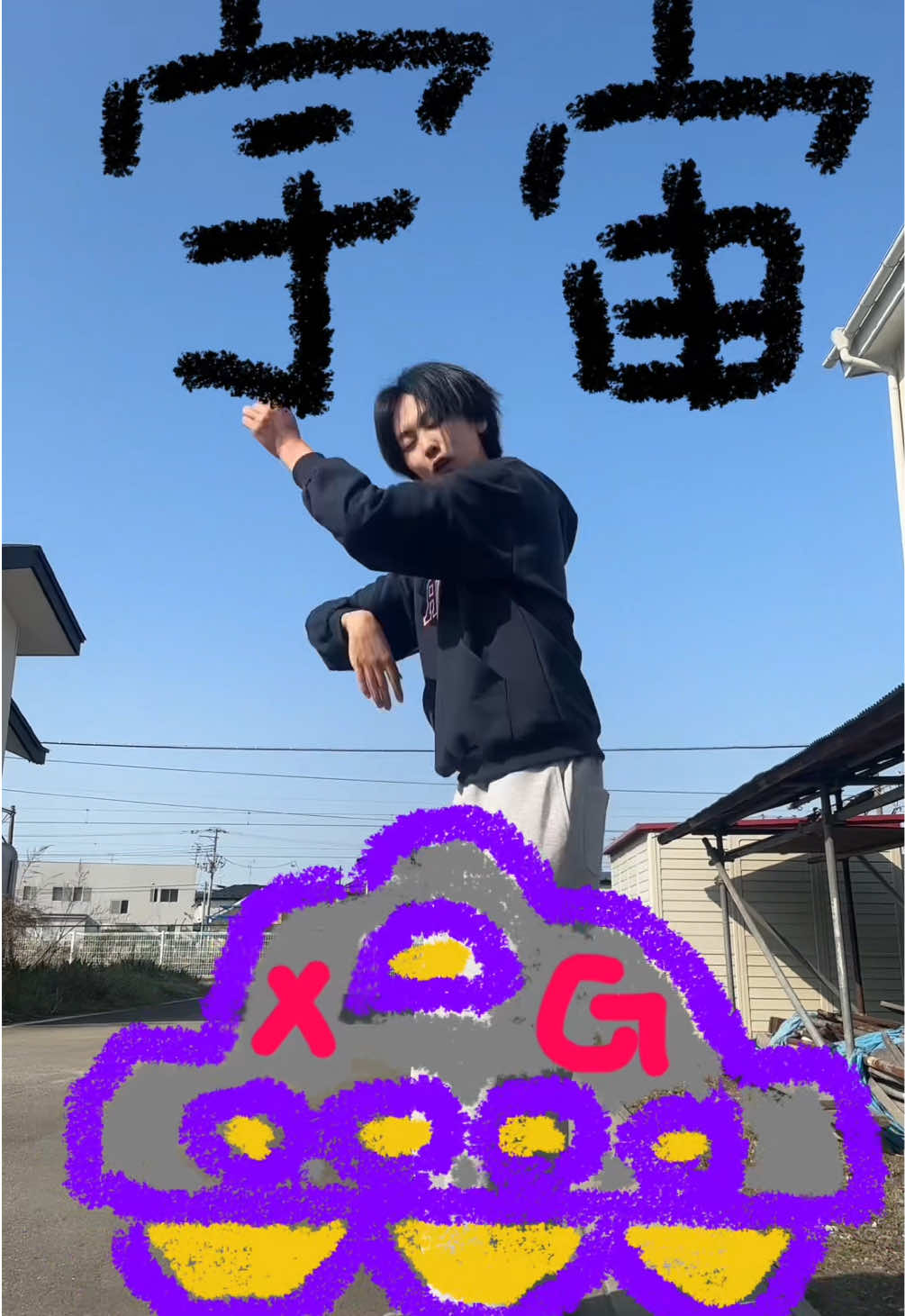 @たかだんだん🔥