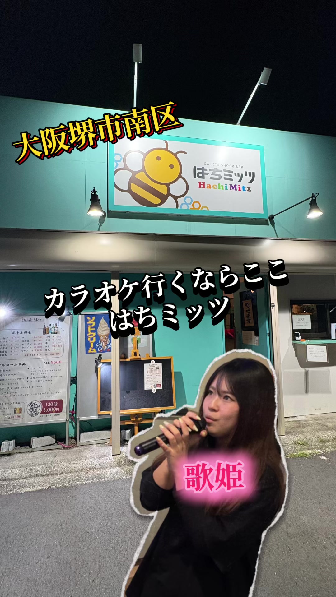 @まぁまぁちび