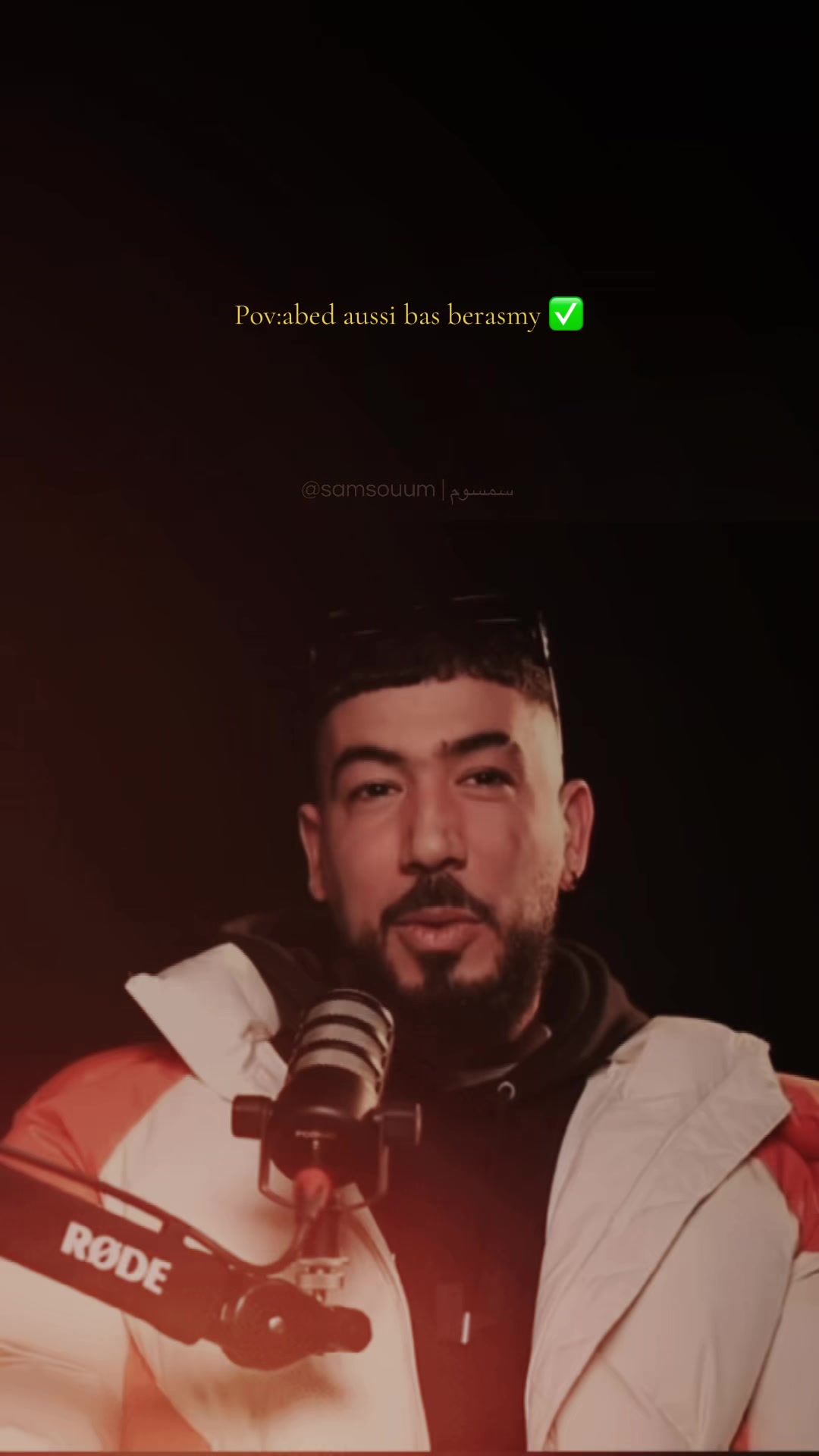 @samsoum | سمسوم
