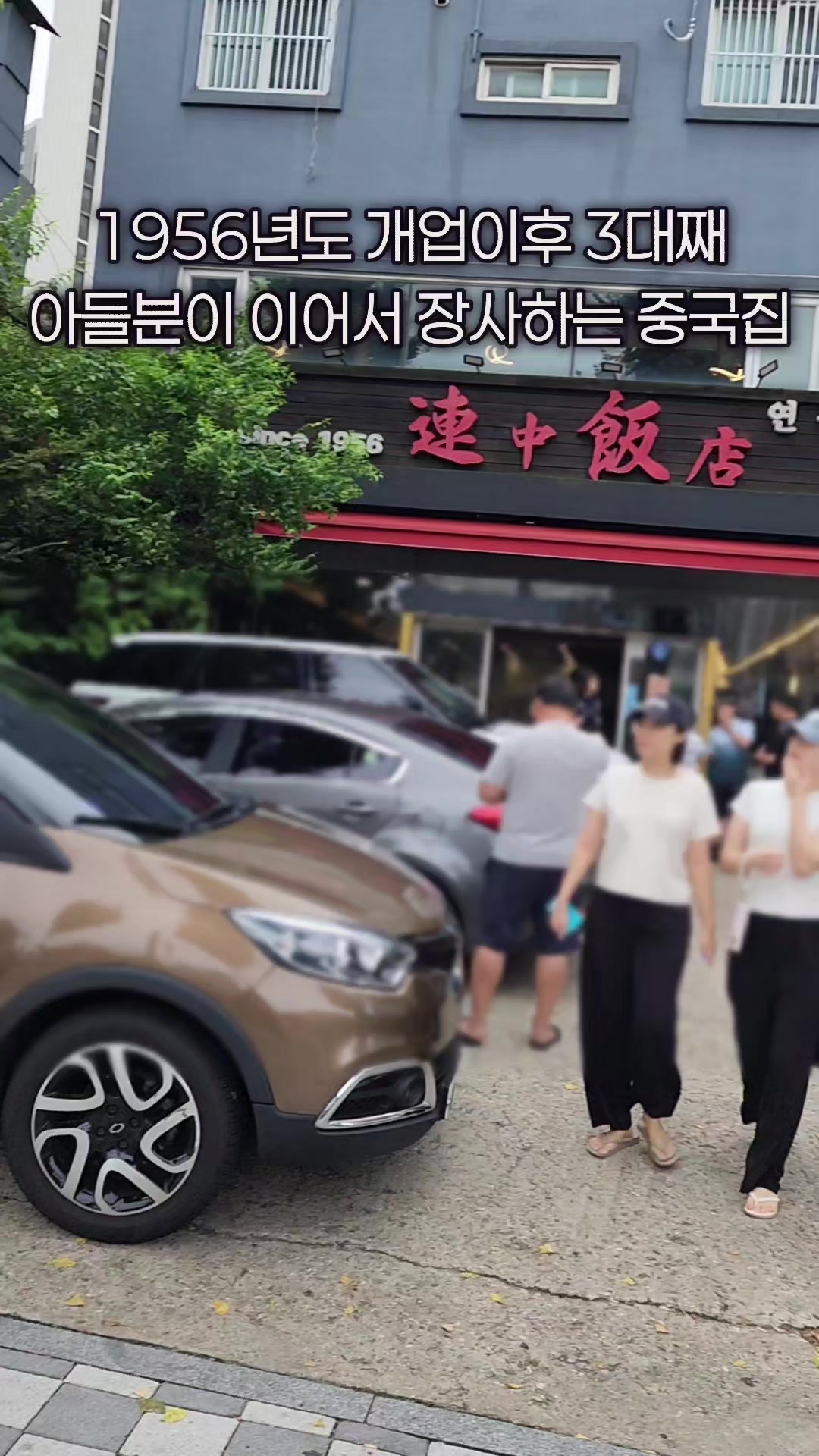 @먹장군 - 인천맛집 경기맛집 서울맛집