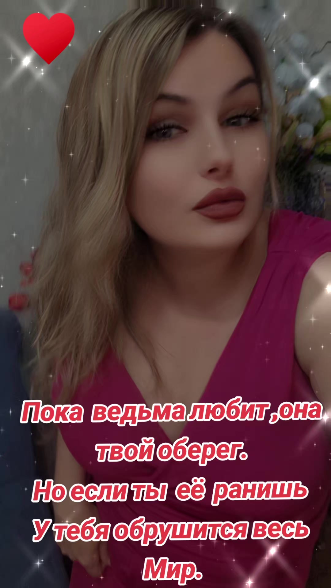 @Оленька
