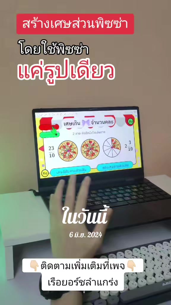 @เรือยอร์ช🌀
