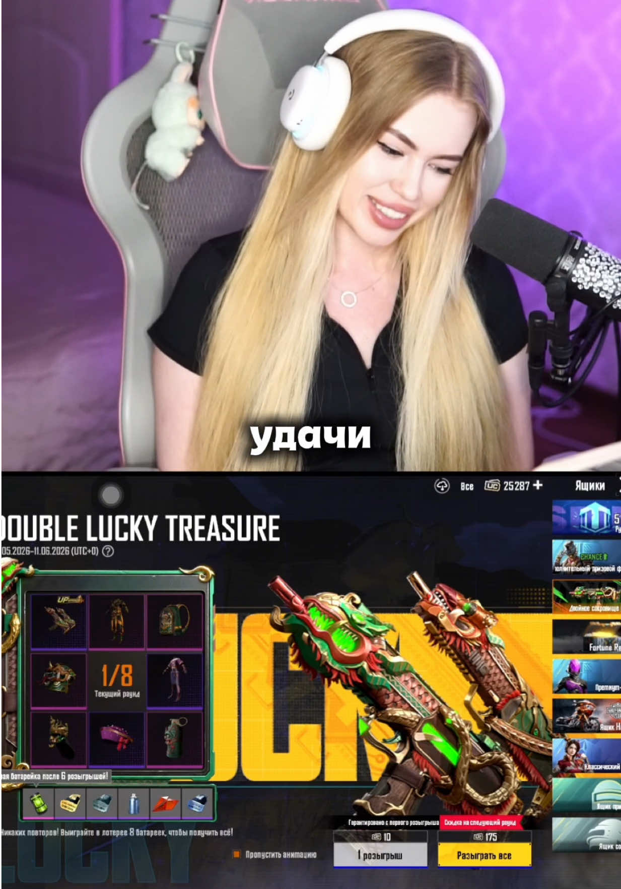 @YT / TWITCH WUNNNA21 &hearts;️
