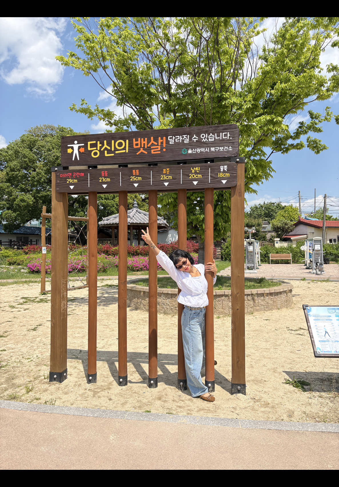 @Mariel En Corea