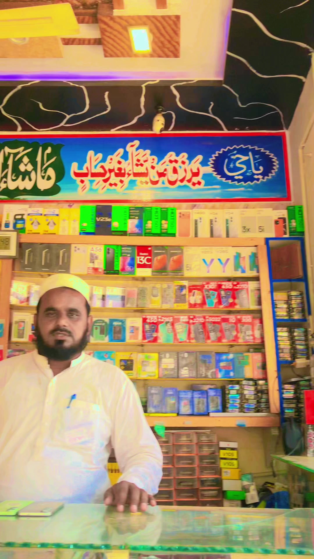 @Hafeez1243