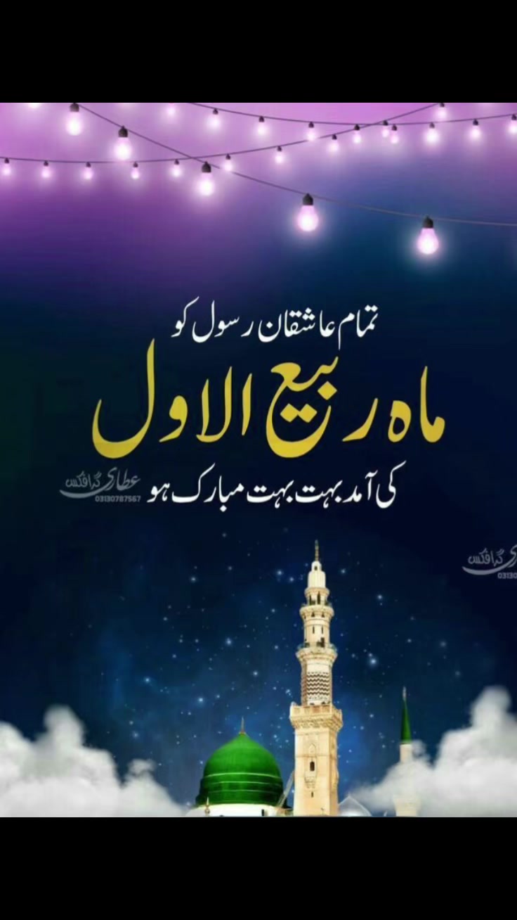 @بختاور کاشف ❤️