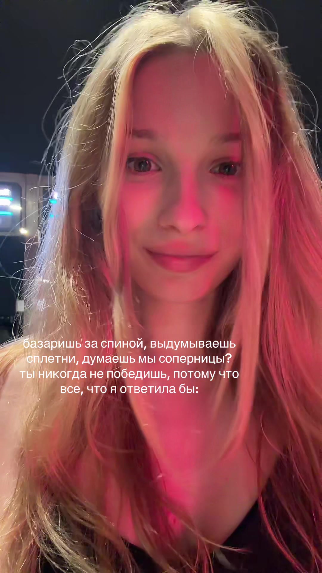 @*. f639olya★