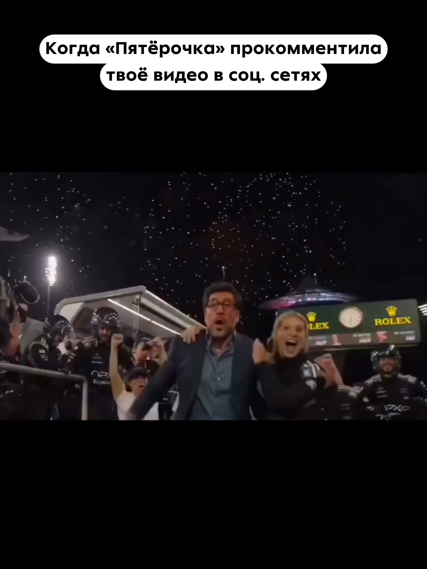@&laquo;Пятёрочка&raquo;