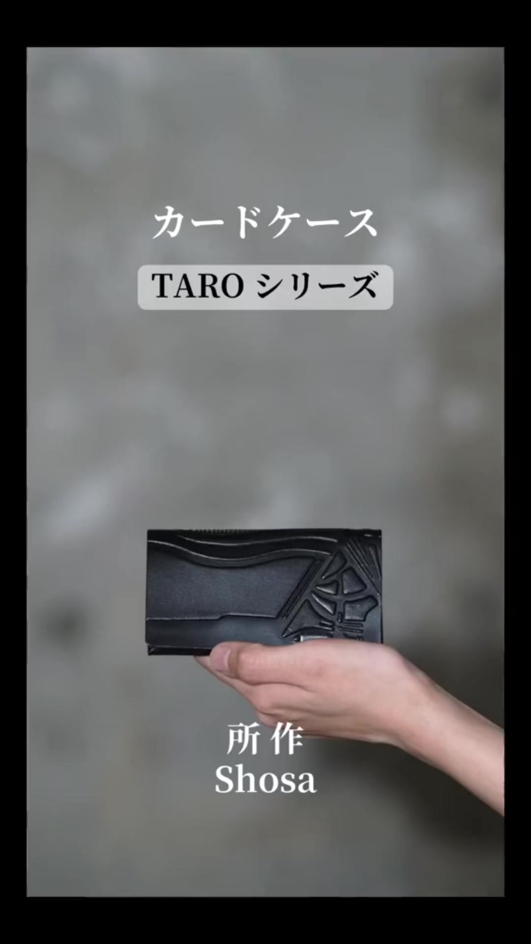 @所作