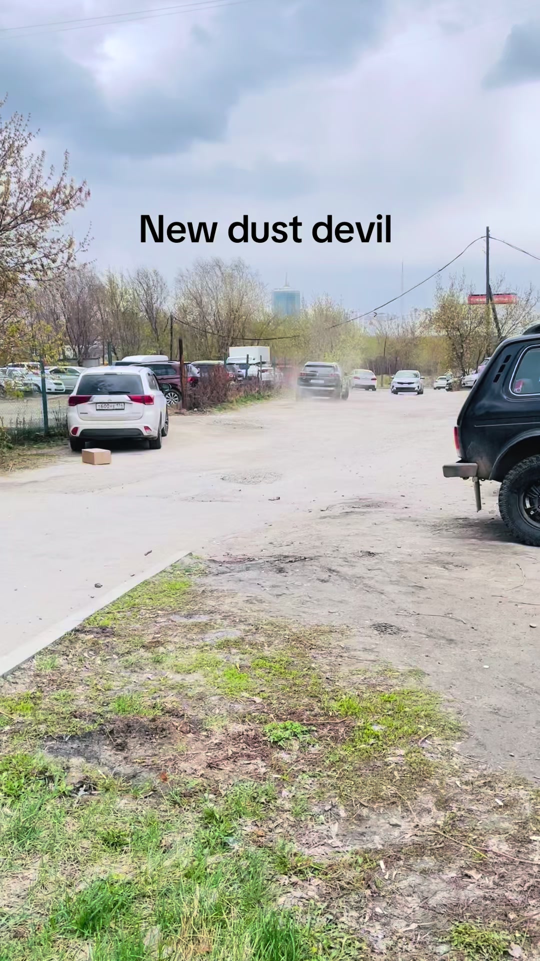 @Севун