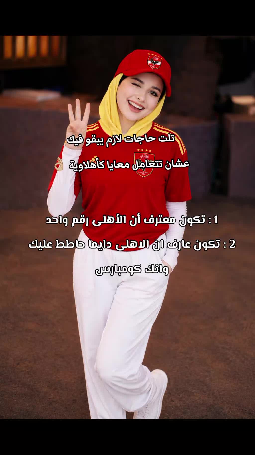 @🦅❤️Cap_nessma_elamir_74❤️🦅