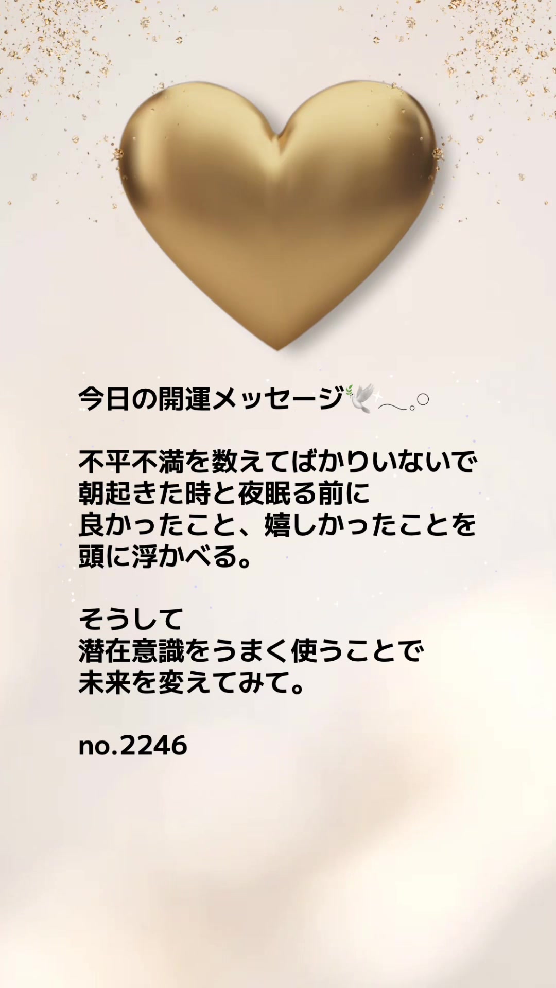 @あま姐さん💎人生まるごと再構築プロデューサー