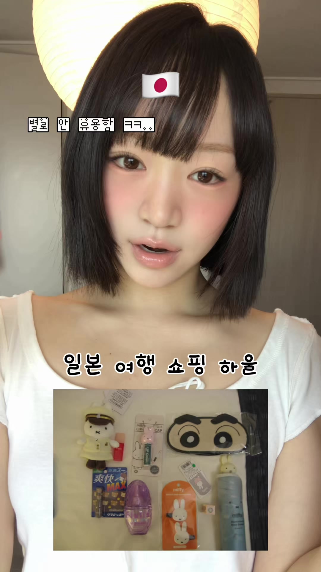 @채유