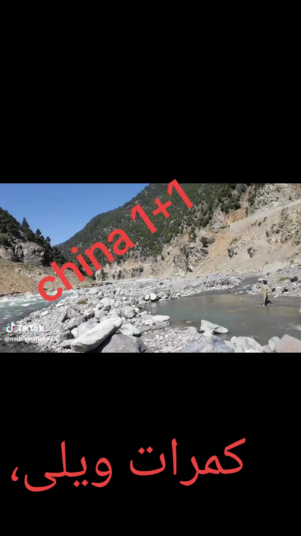 @China 1+1