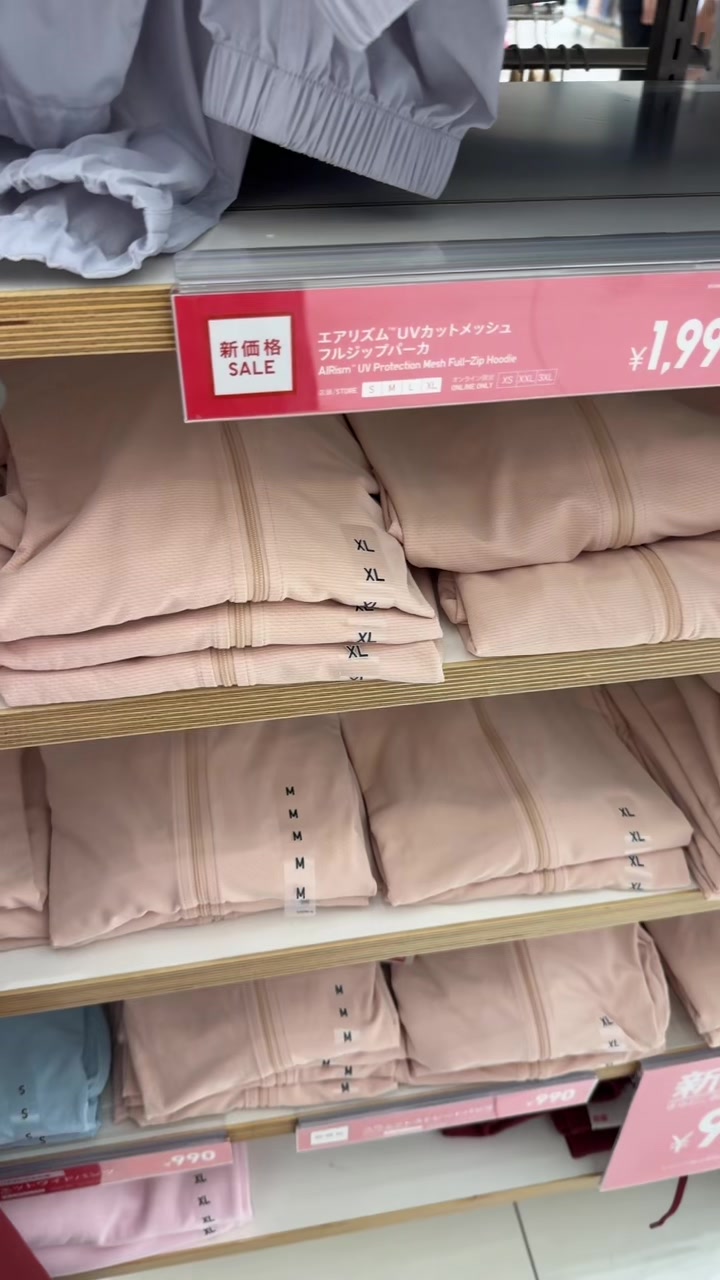 @Matcha&More🇯🇵 Finds Pasabuy