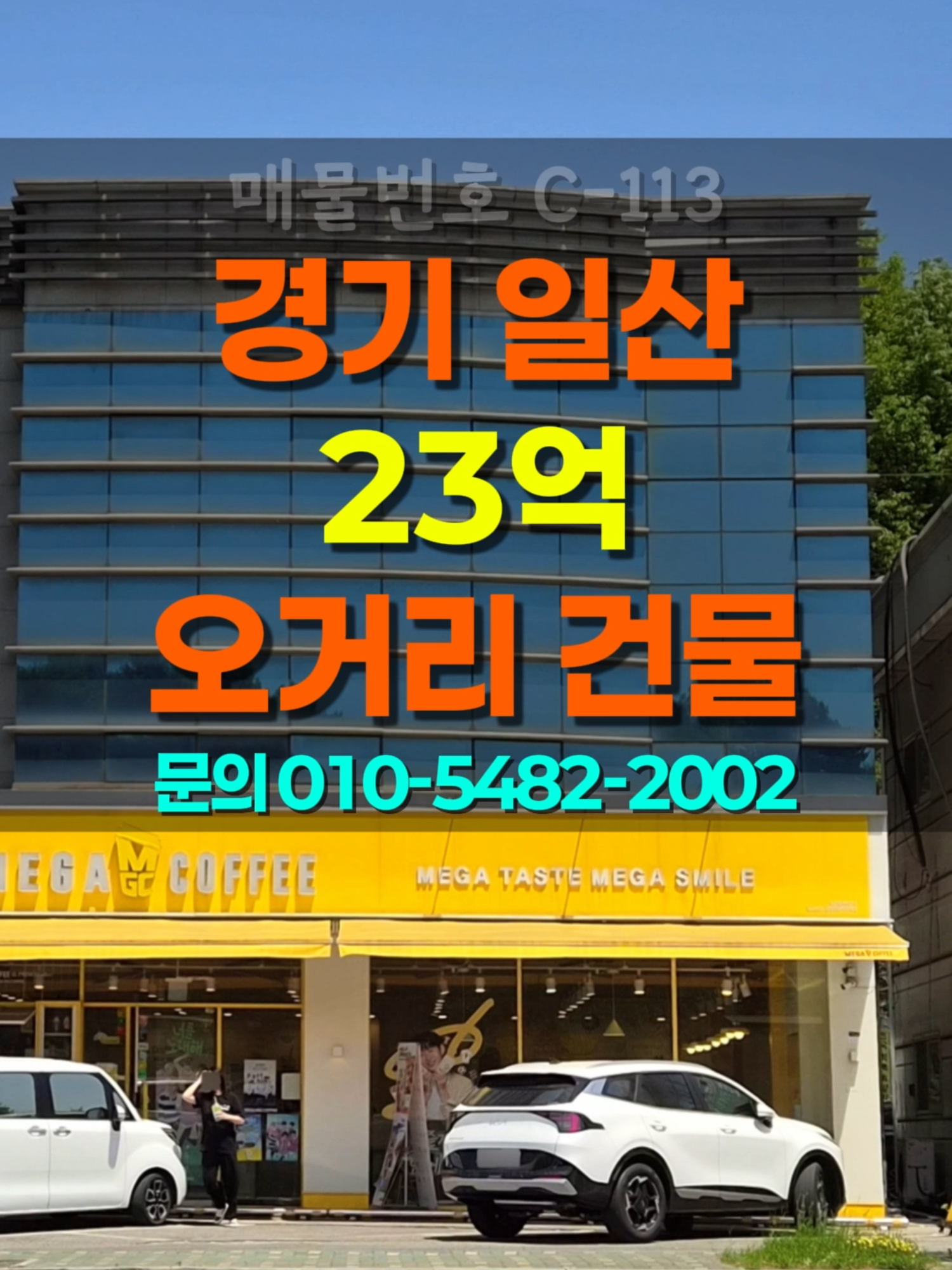 @부동산 전문가 박미란