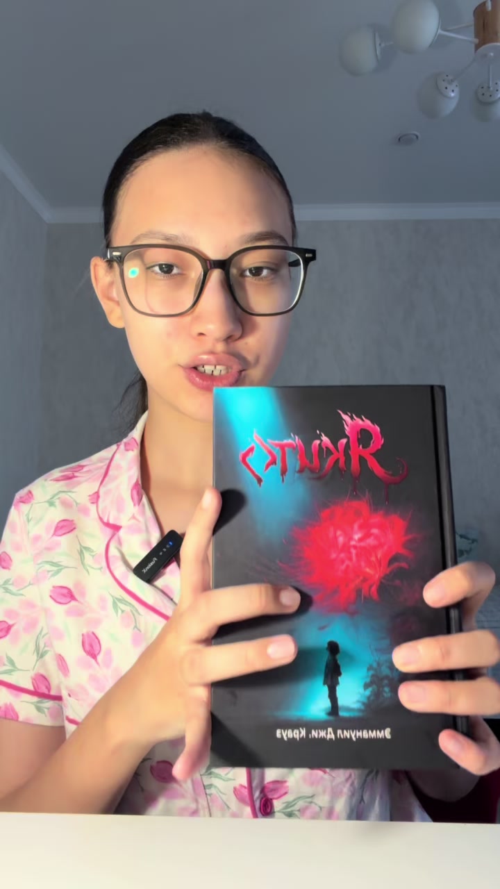 @Тгк:Книжная Девочка📚💗