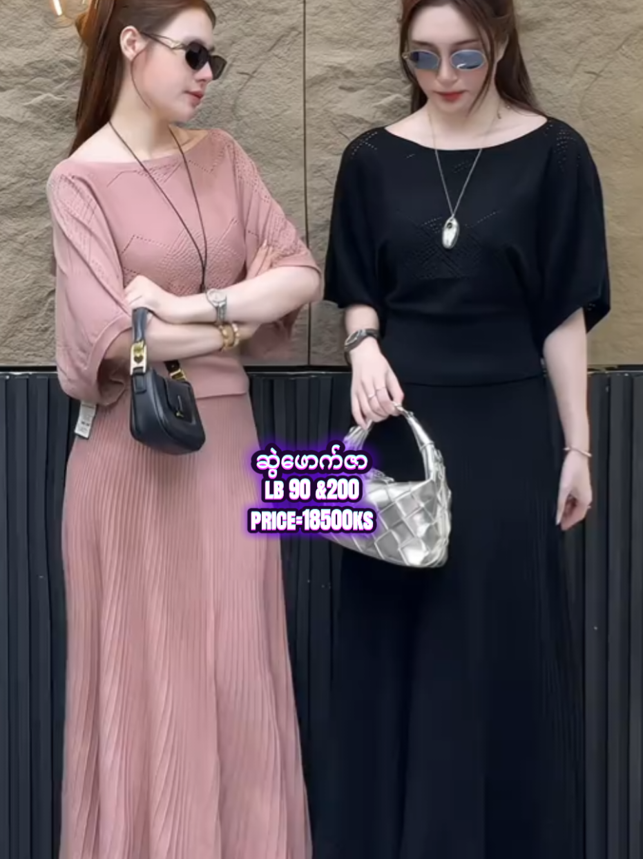 @💒Moe💒Online💒 Shop ✅
