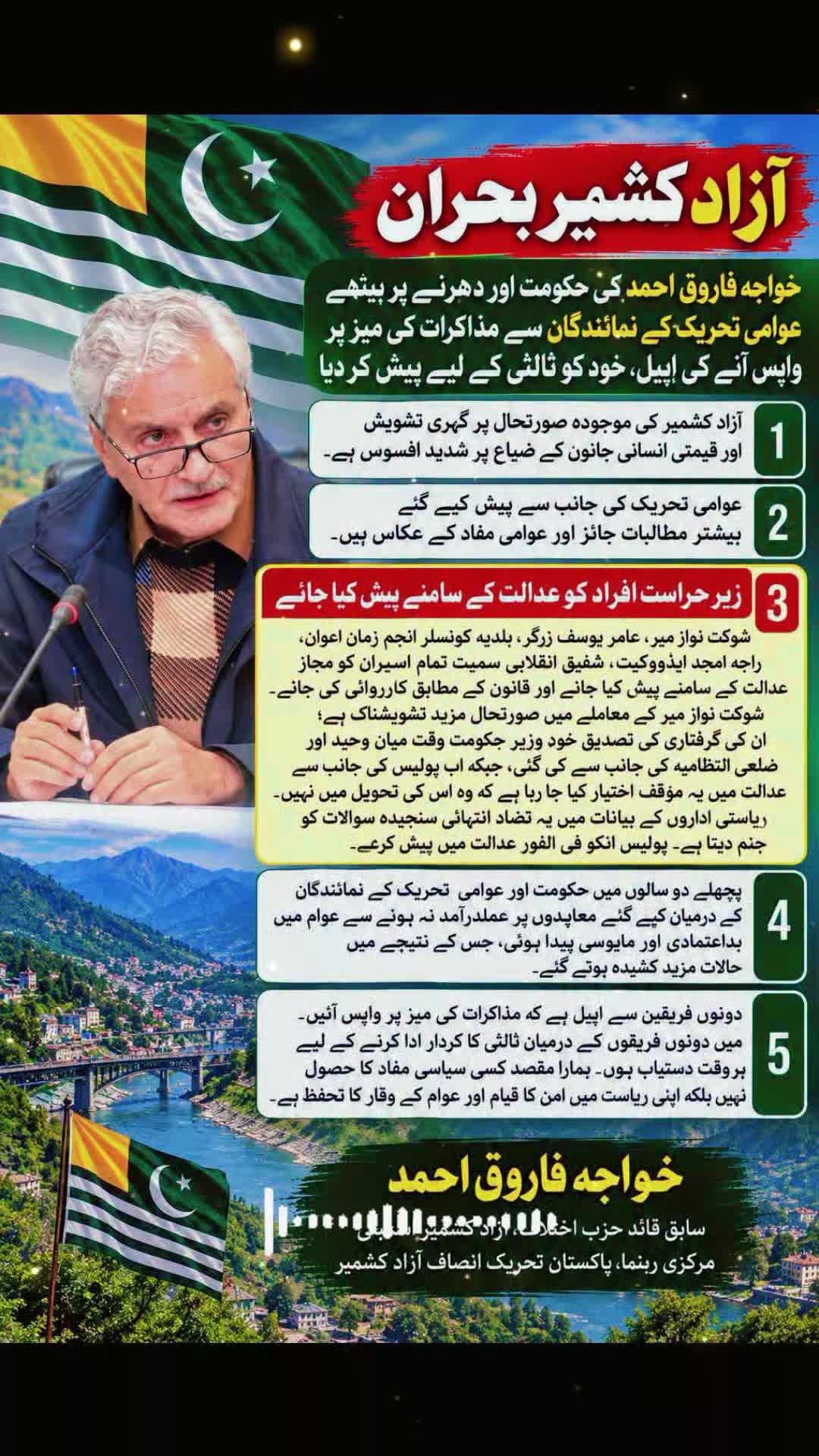 @Khawajafarooqahmed_804