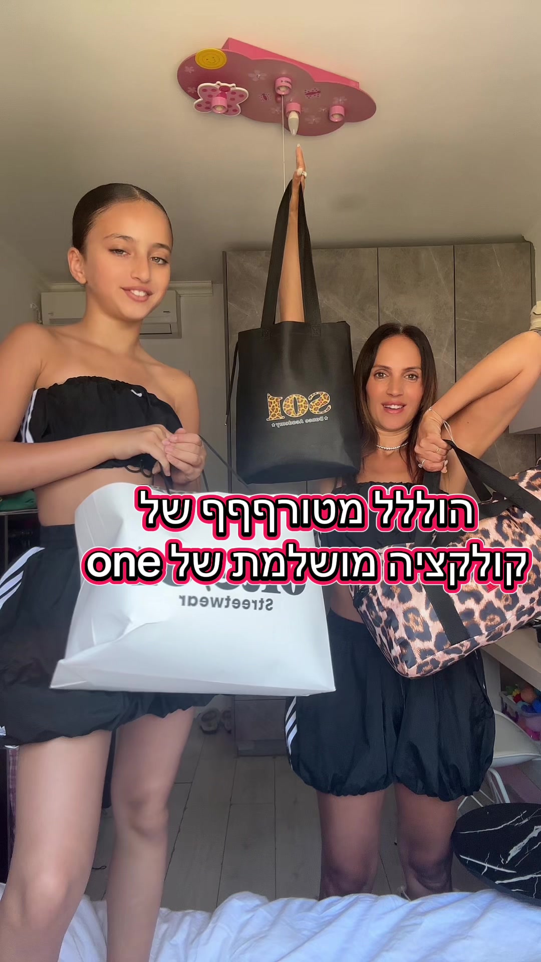 @חן בן מוחה