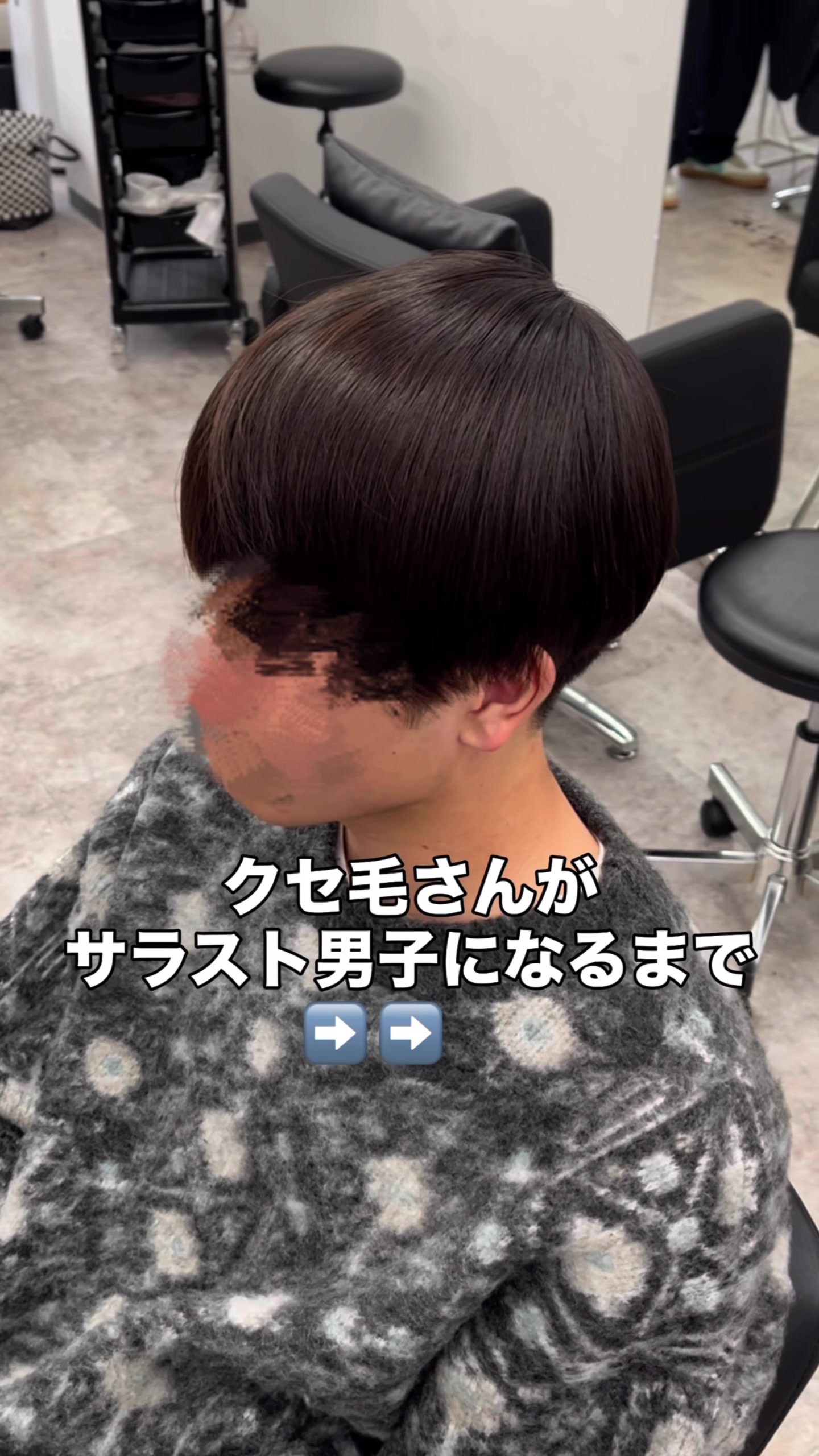 @心斎橋メンズ特化美容師🩵/HONOKA
