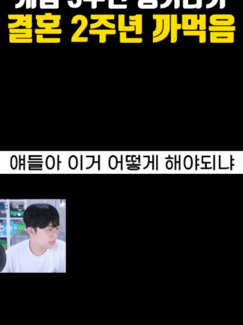 @주둥이방송