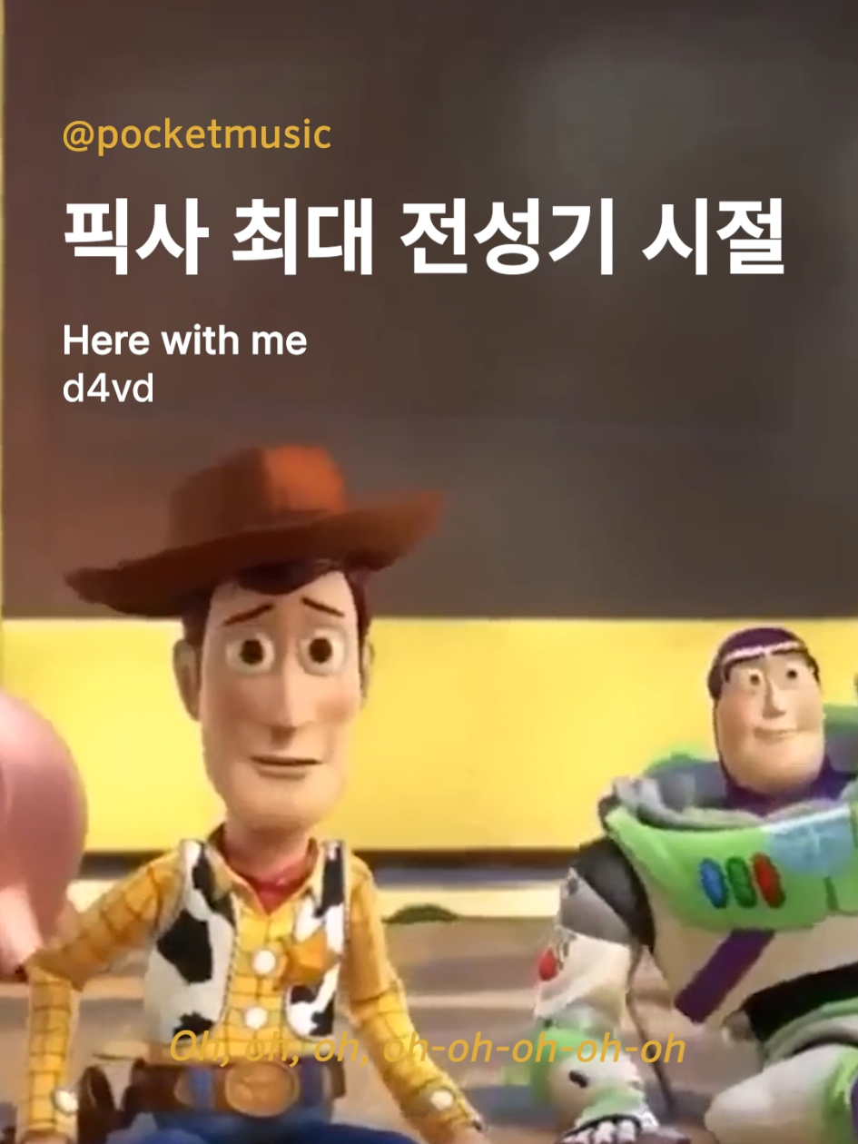 @포켓(POCKET)