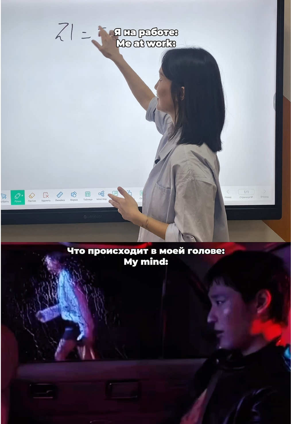 @아넬 쌤🇰🇷 Анель ссэм✨