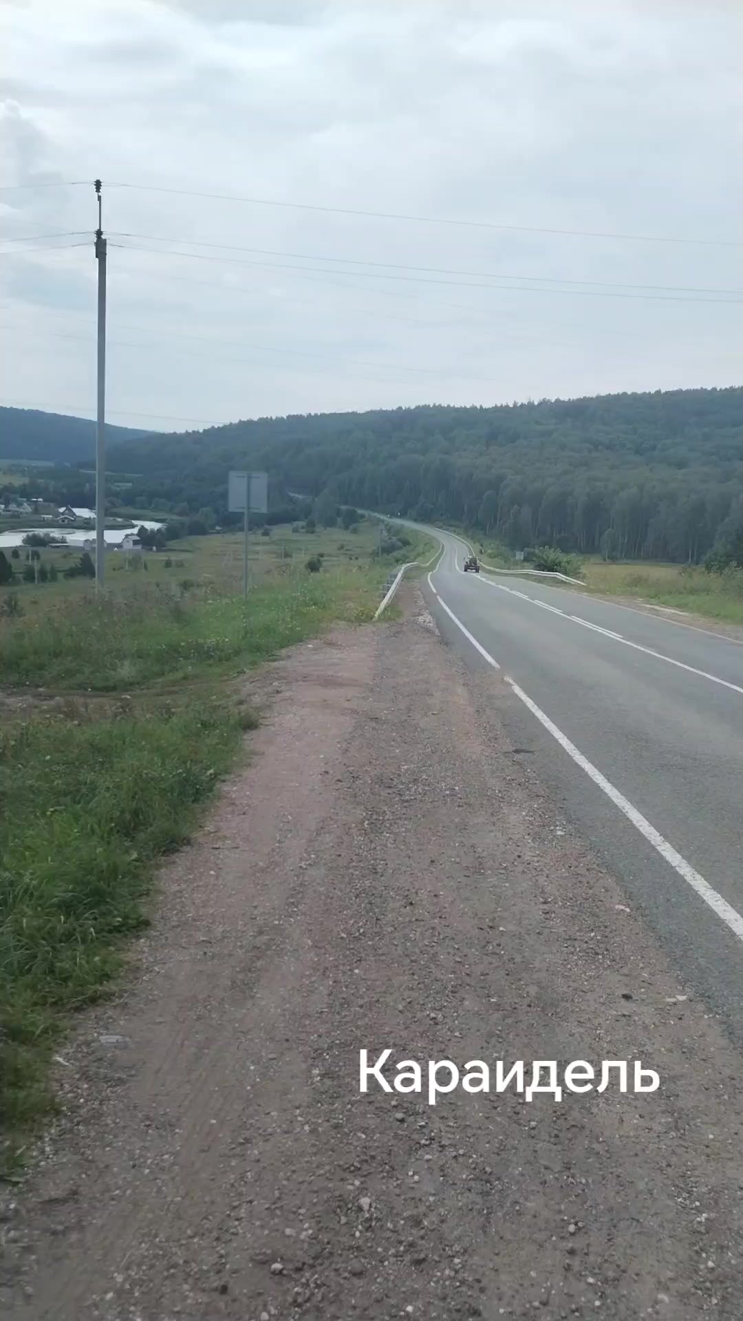 @Евгений