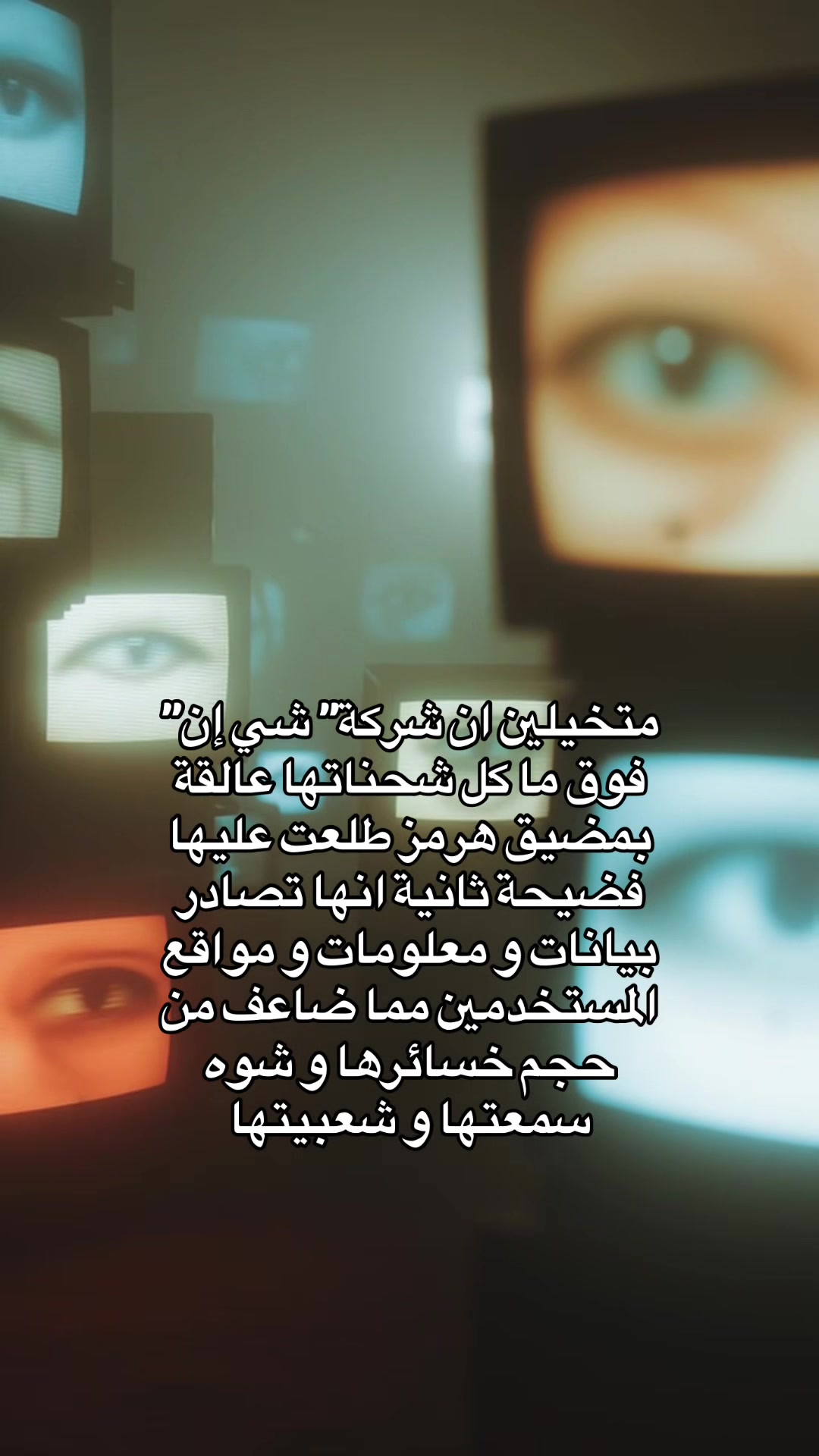 @الســيـاســـة 𓂀الــعـاريــة