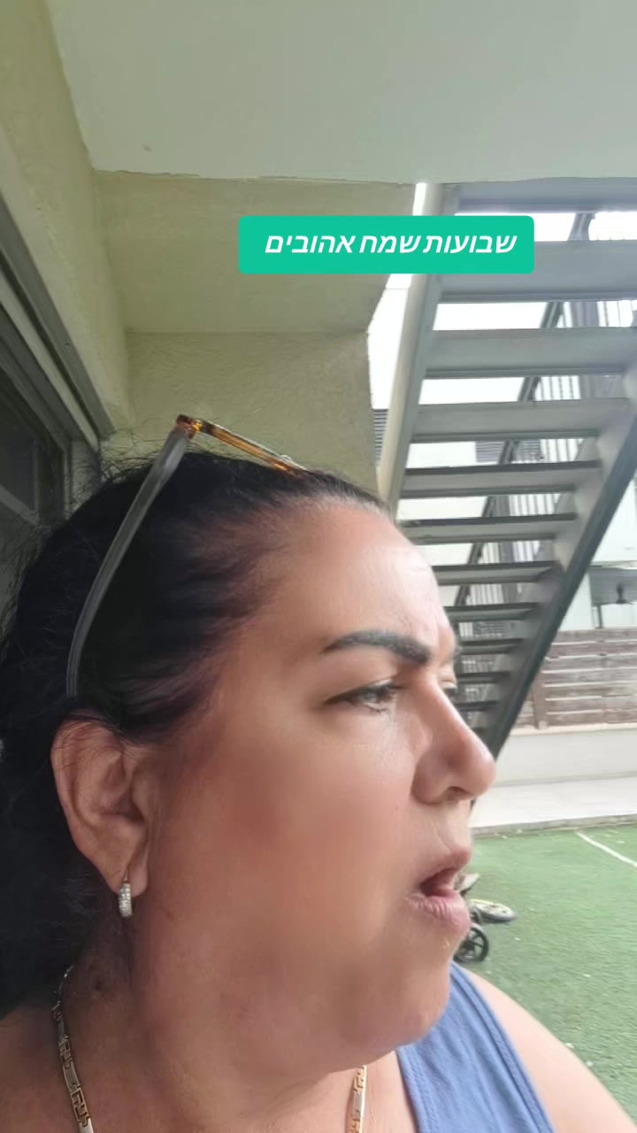 @רונית לוי נומרולוגית .שירה.