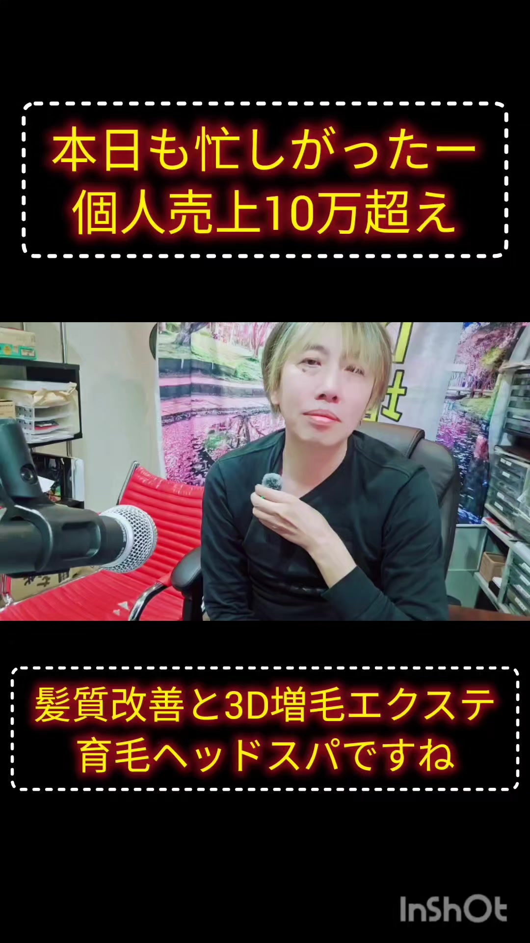 @ミッキーしゃちょー