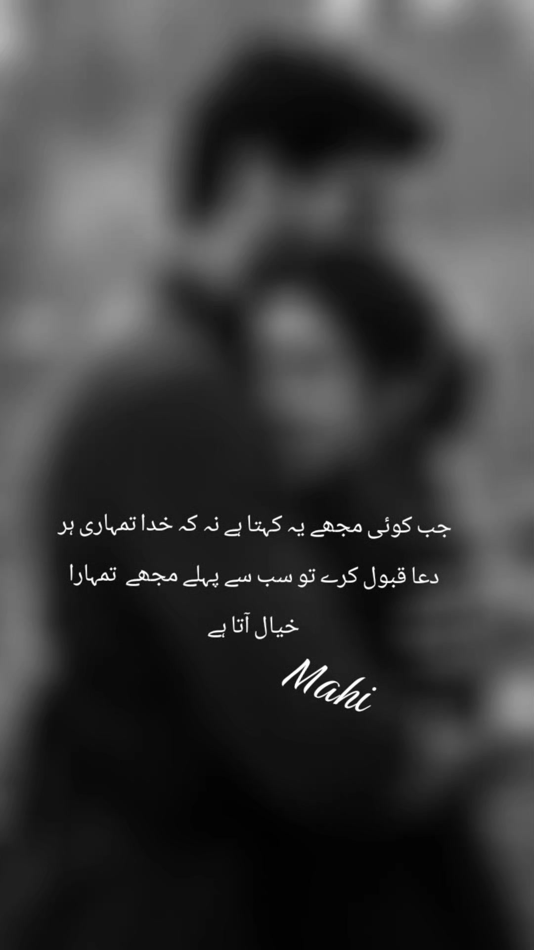 @Mahi g♥️M🤗
