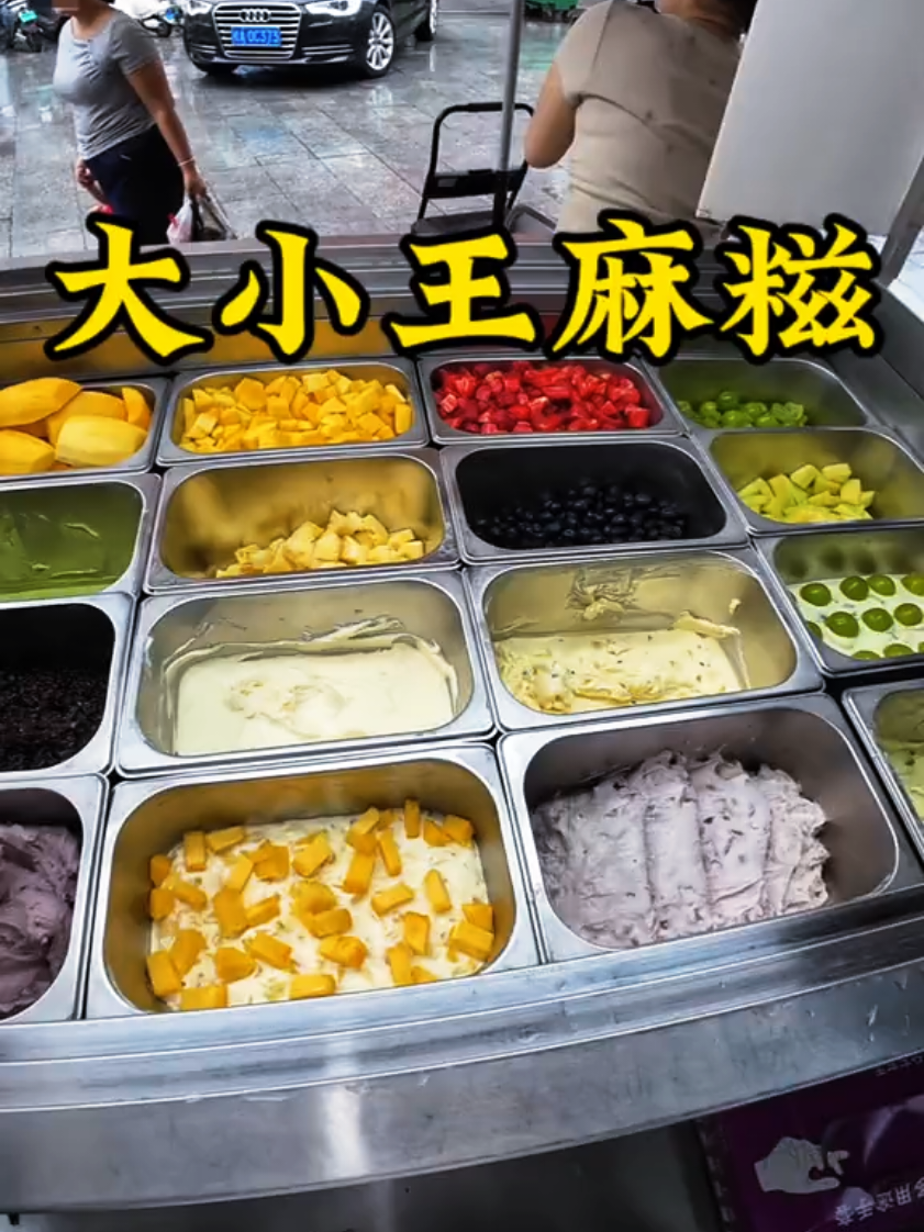 @Miss  Mochi ( 麻糬女孩 )