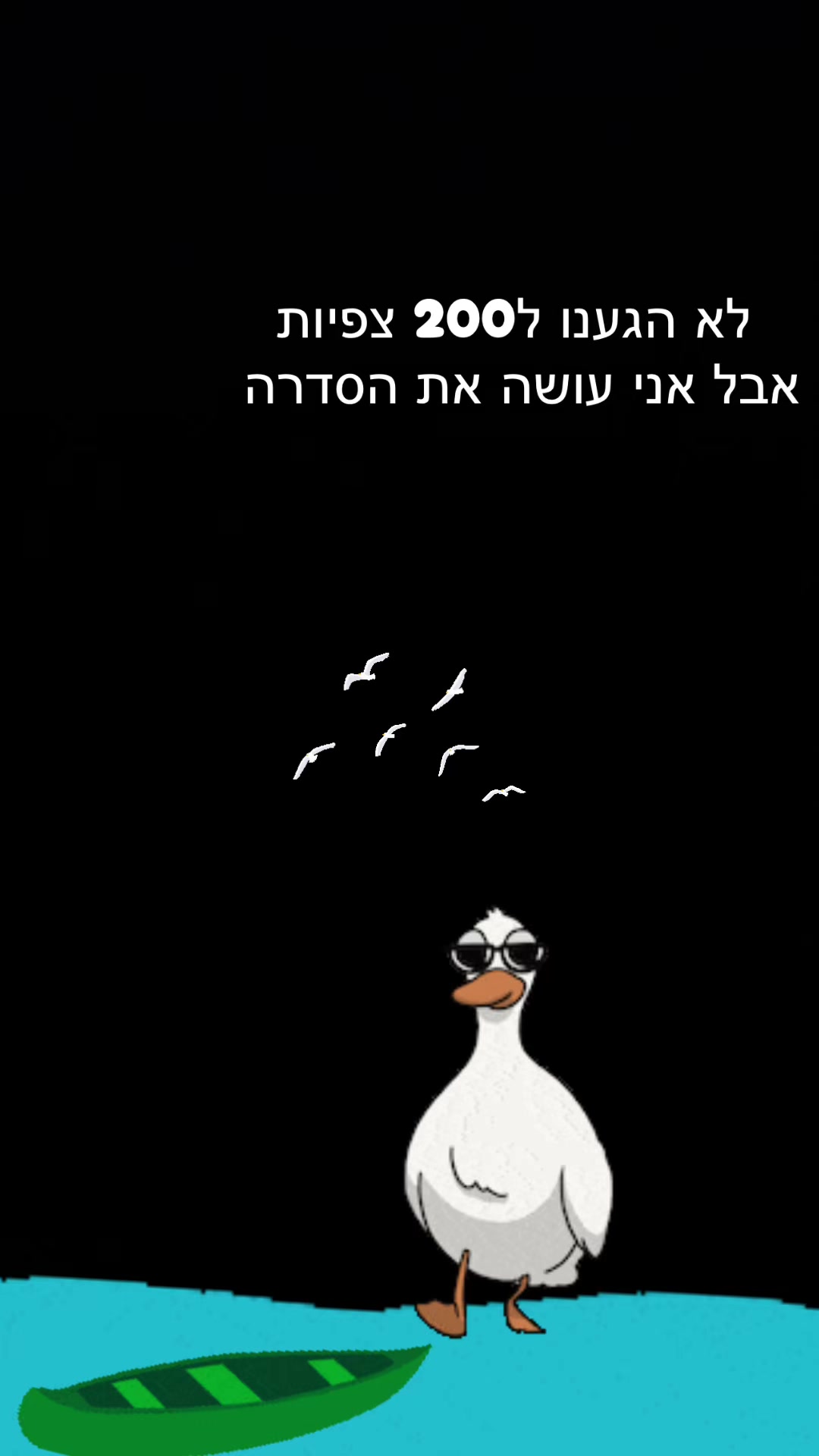 @Hallel Edri